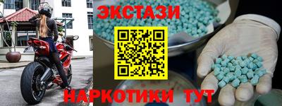 тгк Кунгур