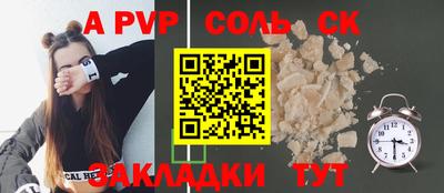 PSILOCYBIN Кумертау