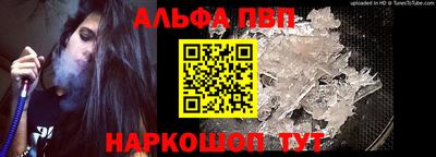 PSILOCYBIN Кумертау