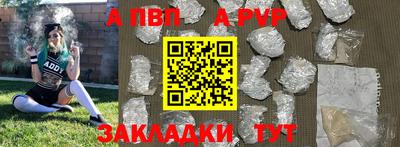 тгк Кунгур