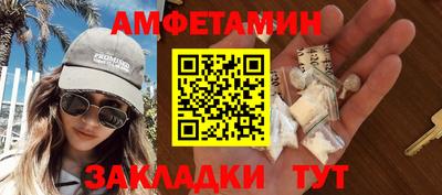 марихуана Кулебаки