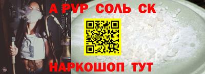 тгк Кунгур