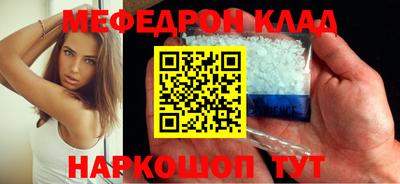 тгк Кунгур