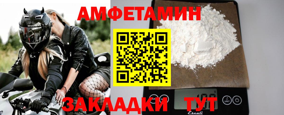 МЕТАМФЕТАМИН кристалл  Вход с VPN  МЕТАМФЕТАМИН кристалл  Зеленогорск 