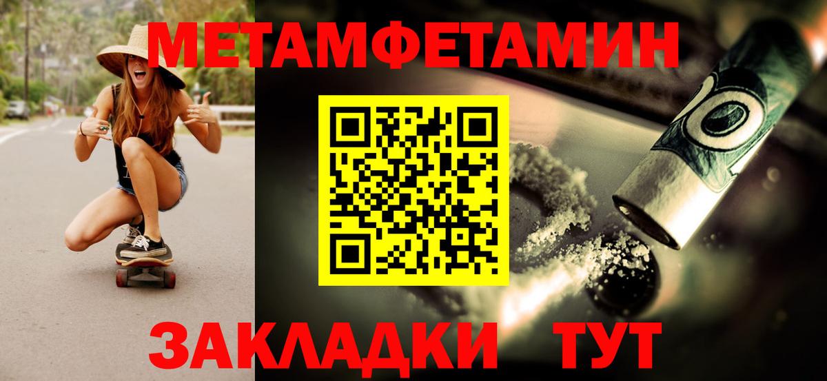 Alpha-PVP Зеленогорск