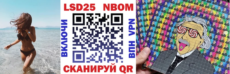 OMG зеркало  купить наркотики цена  Зеленогорск  Марки 25I-NBOMe 1500мкг 