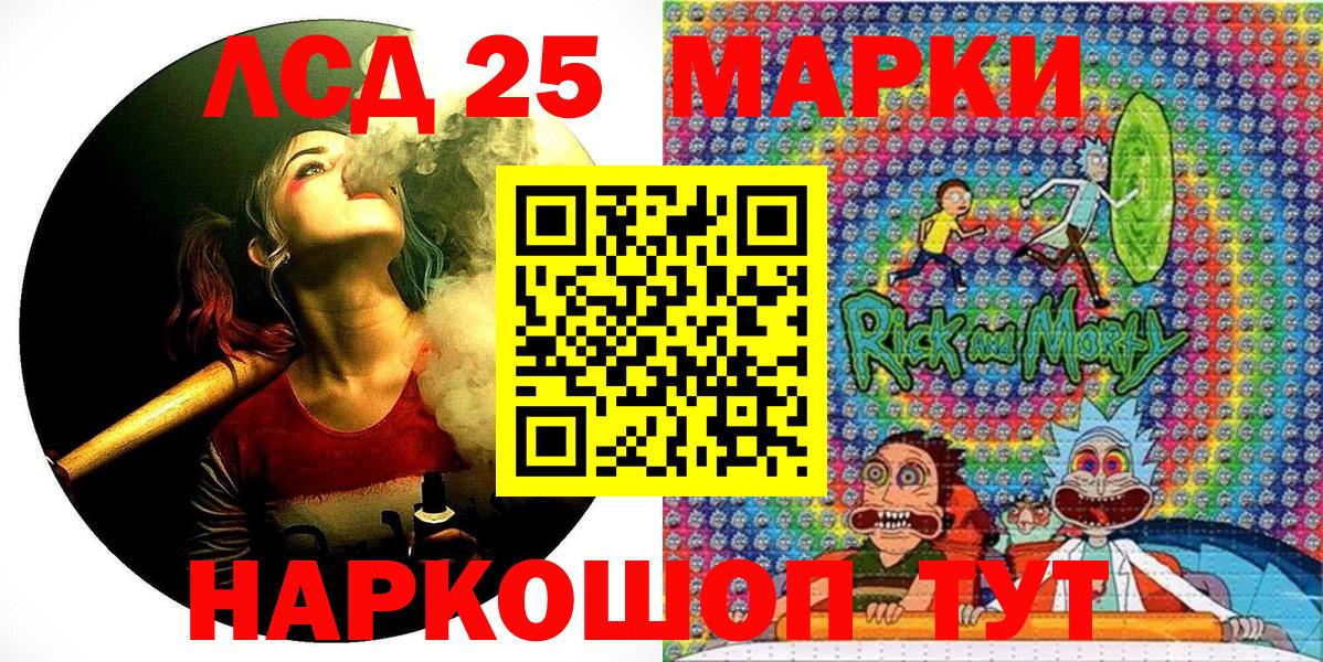 Марки NBOMe 1500мкг Зеленогорск