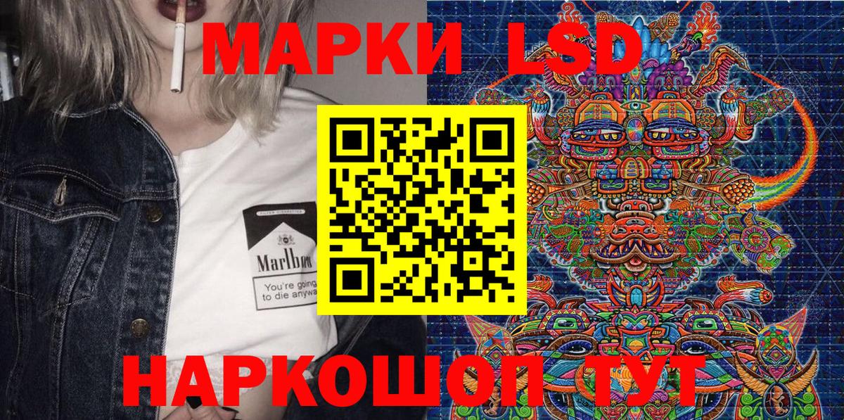 Зеленогорск  Марки NBOMe 1,8мг  Марки 25I-NBOMe  Вход с VPN 