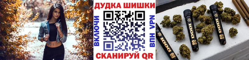 Канабис THC 21%  Зеленогорск 