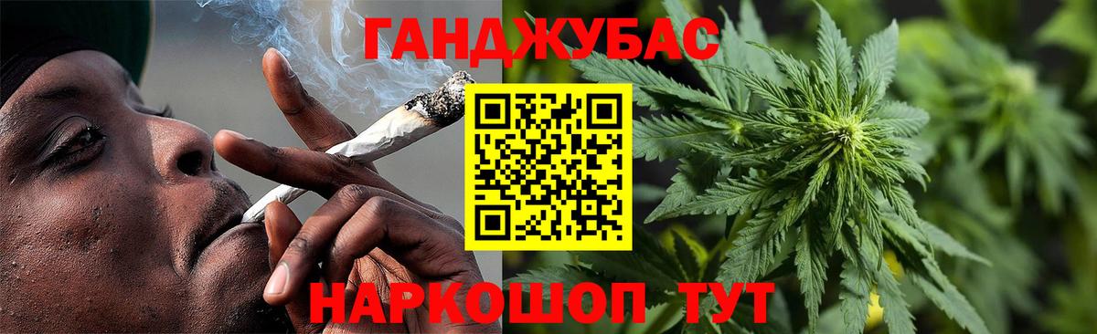 Канабис MAZAR  Вход с VPN  Марихуана Amnesia  Зеленогорск  Каннабис индика 